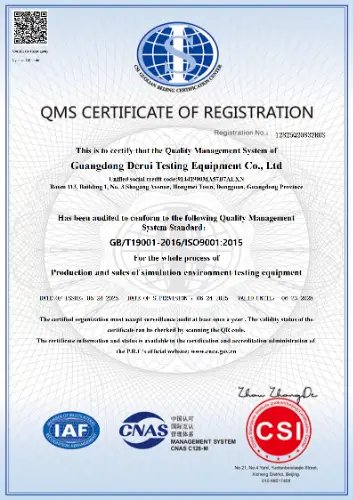DERUI ISO 9001 quality management system certificate for environmental simulation testing equipment
